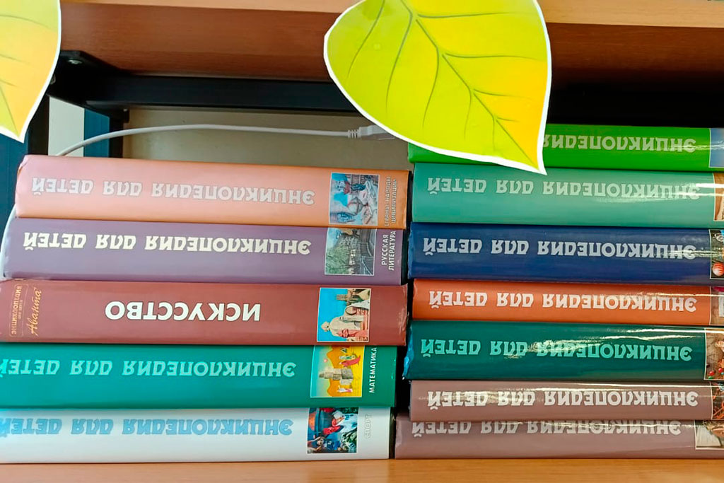 Словари
