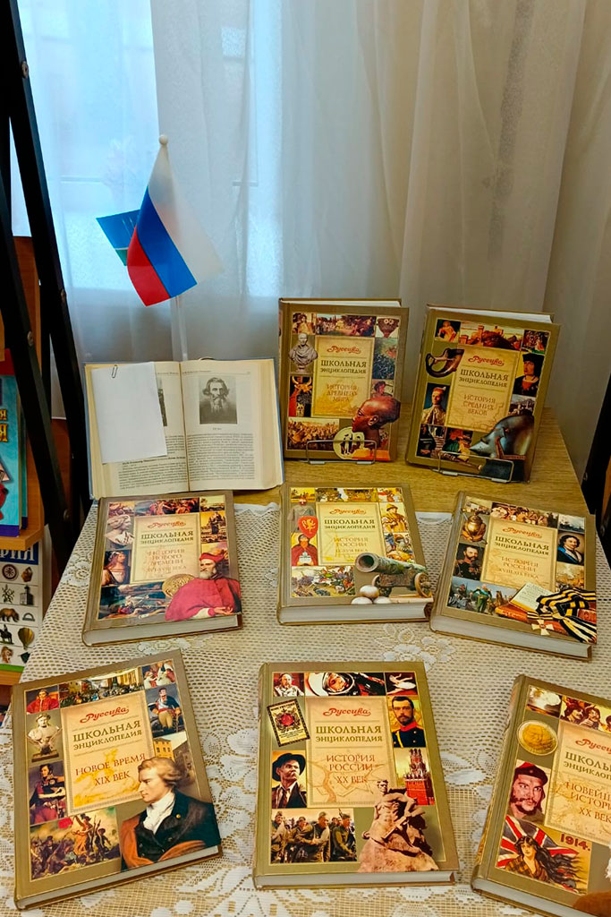 Словари