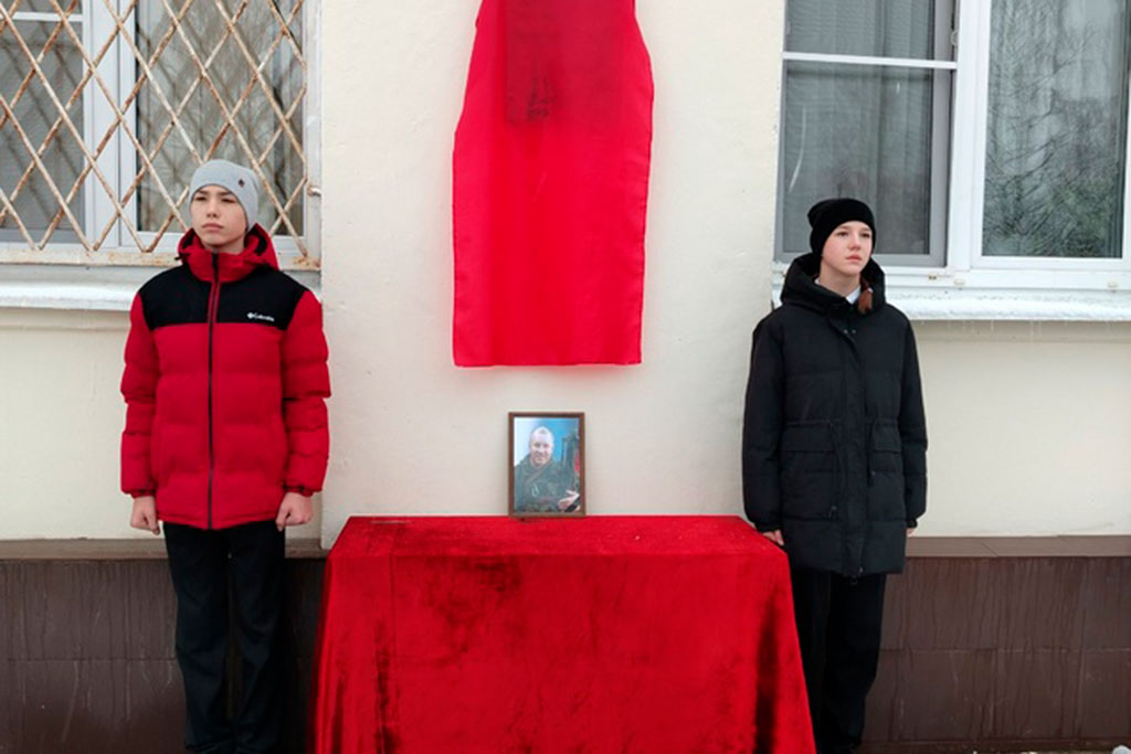 Памяти героя