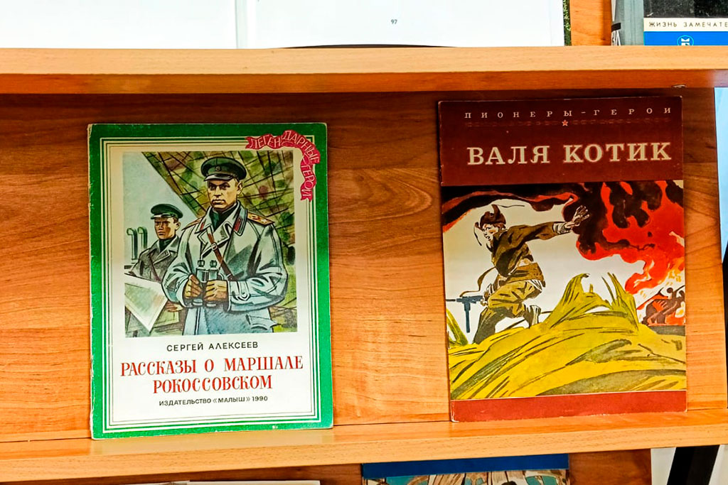 День Героев