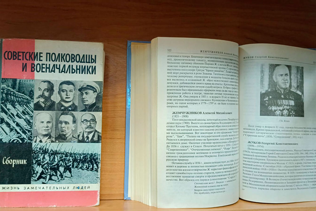 День Героев