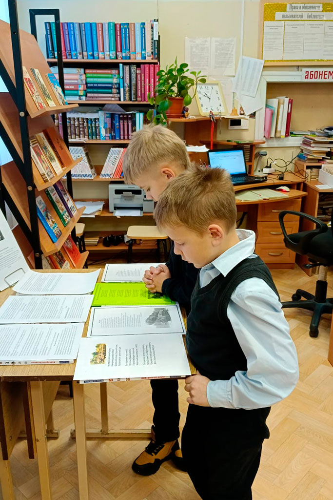 РВСН