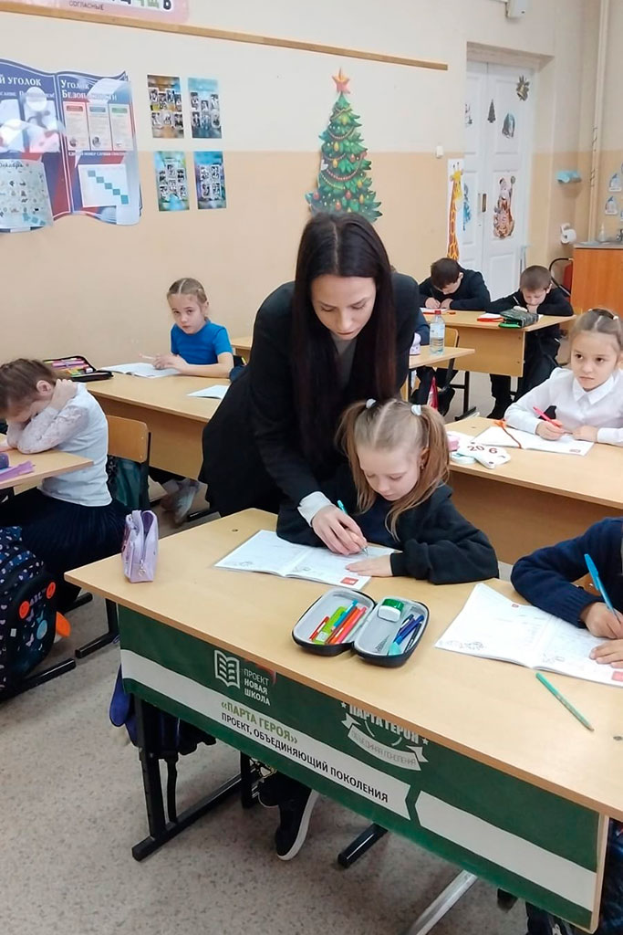 День самоуправления