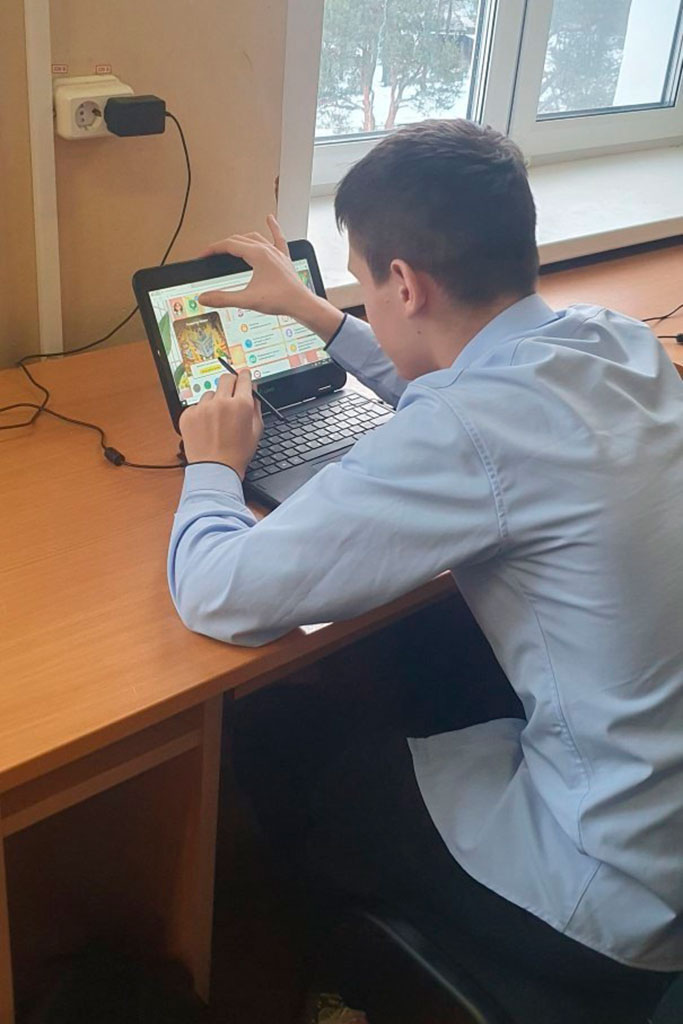 Урок цифры