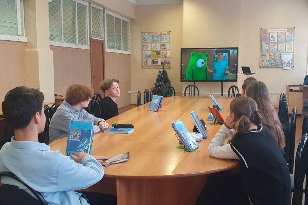 Урок цифры