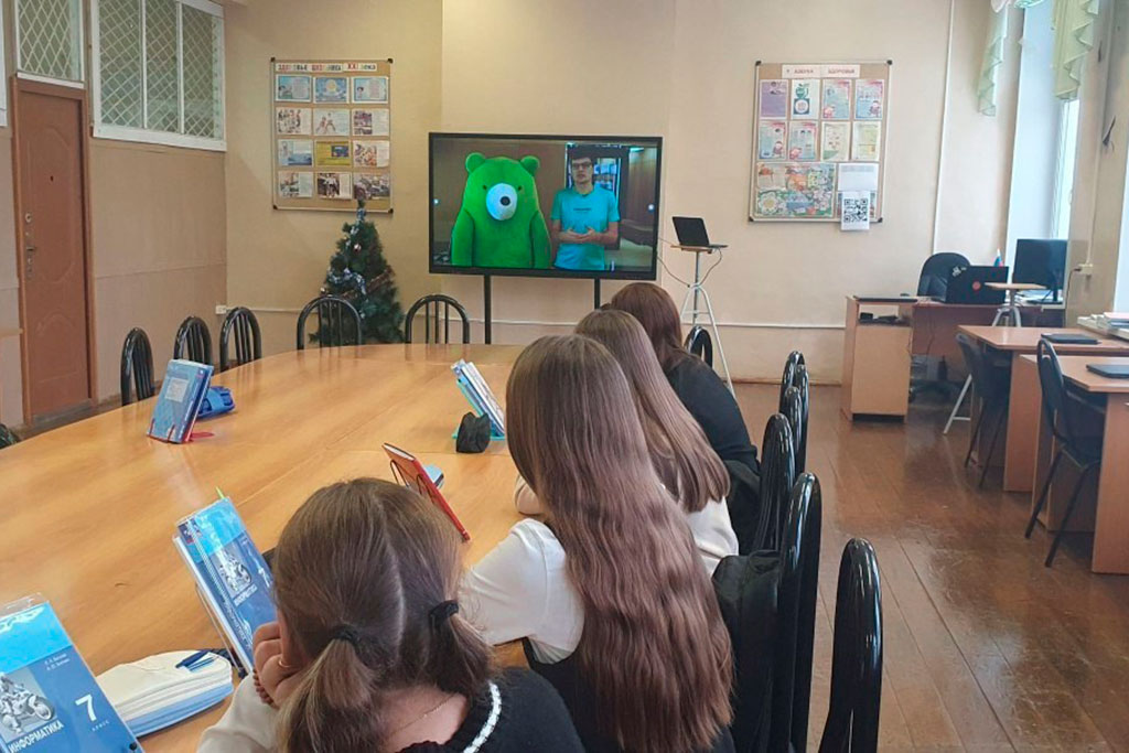Урок цифры