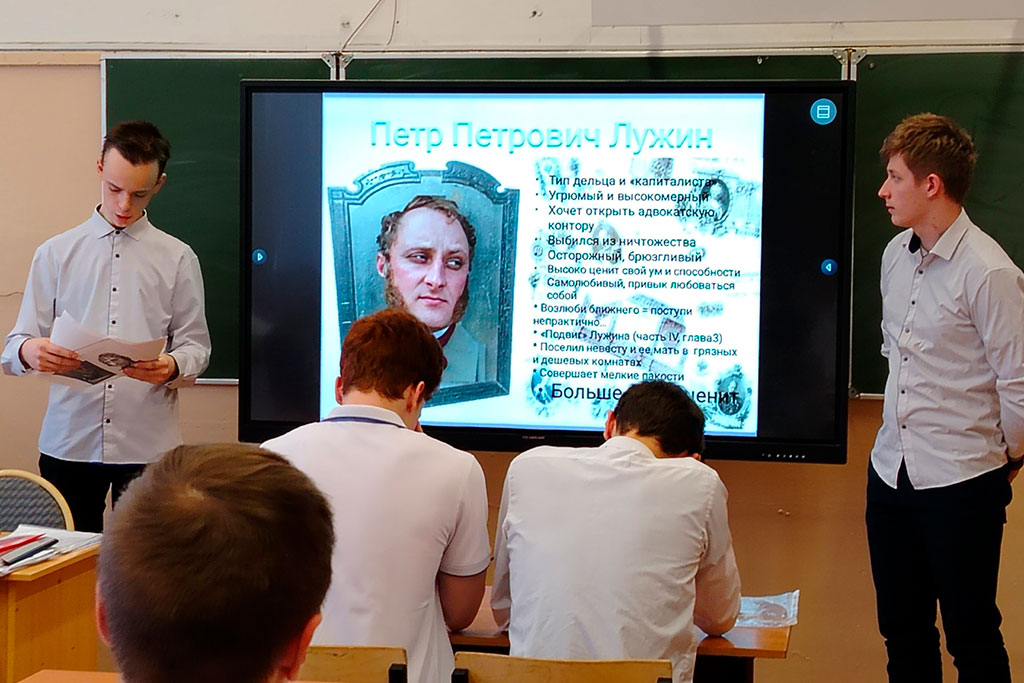 Достоевский