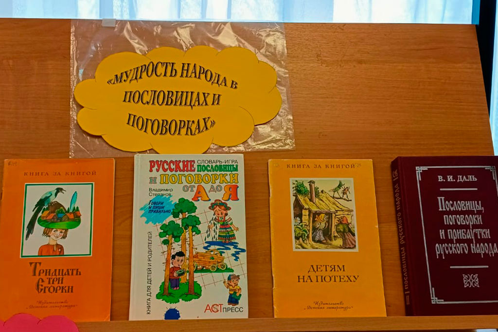 Родной язык