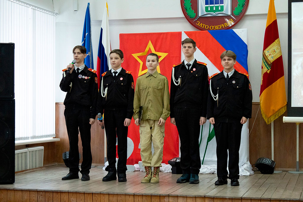 Квест