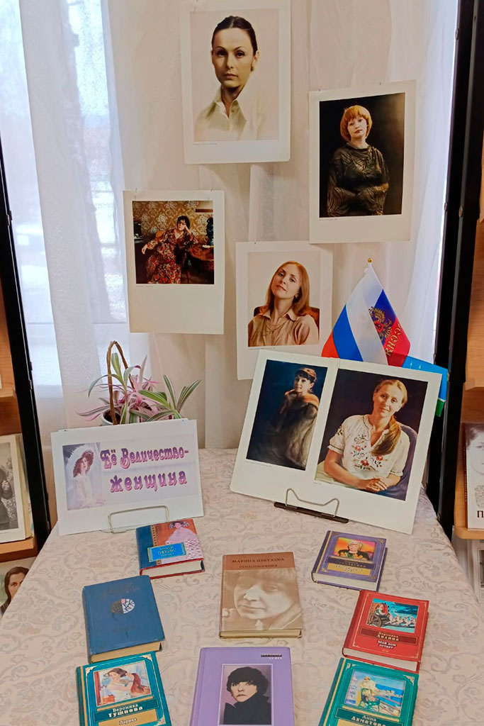 Выставка