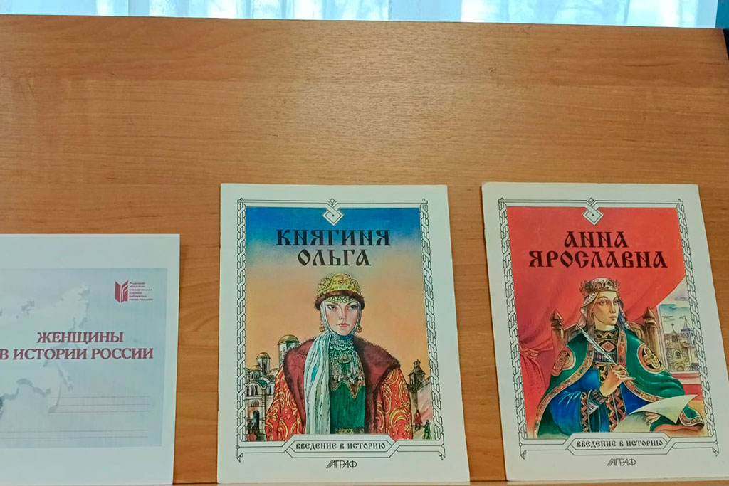 Выставка