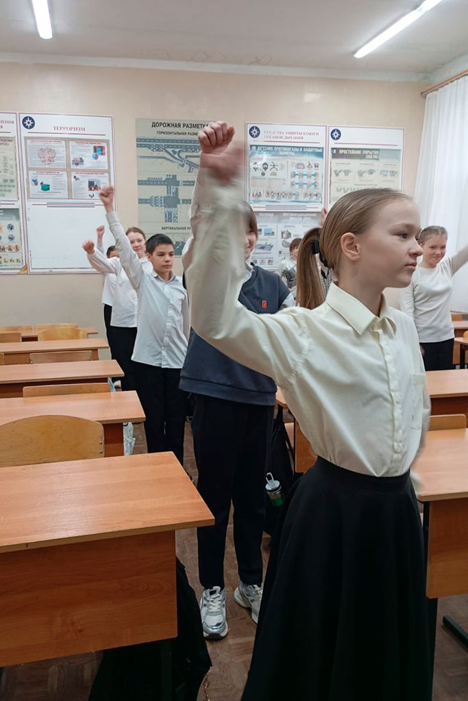Собрание
