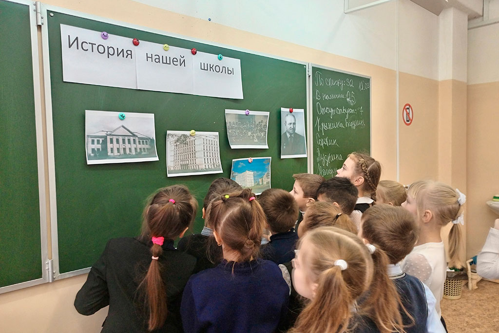 Сквозь года