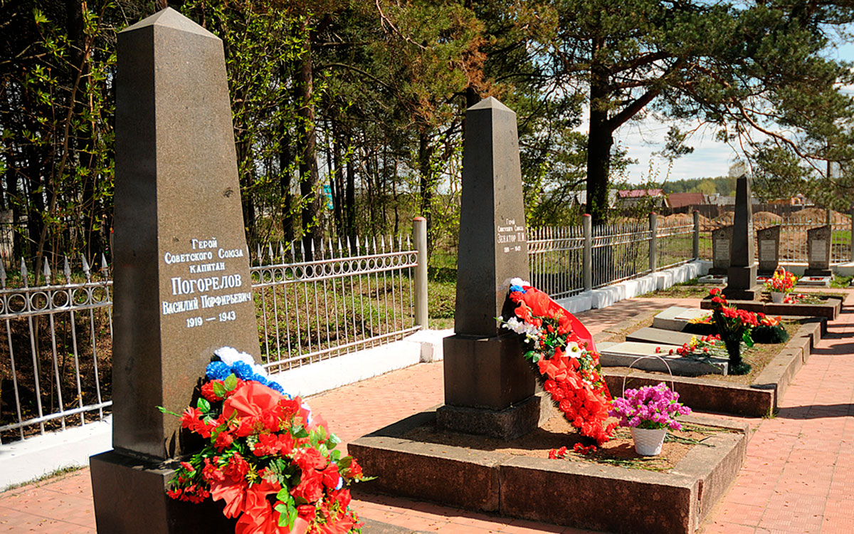 859 Memorial