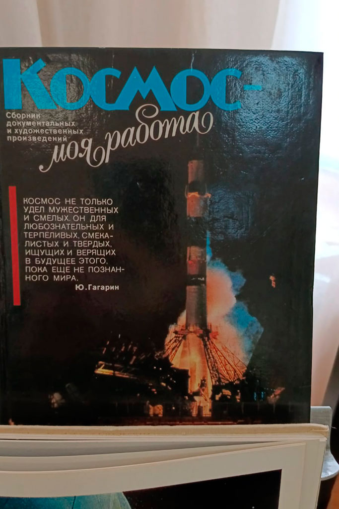 Выход в космос class=