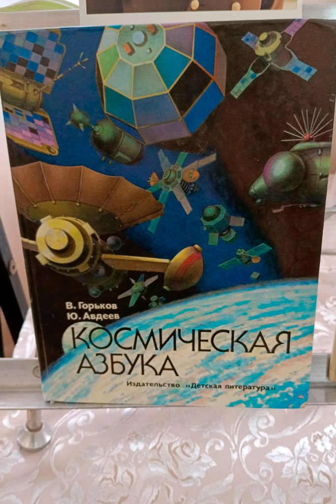 Выход в космос class=