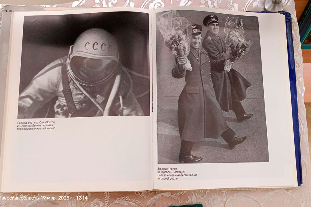 Выход в космос class=