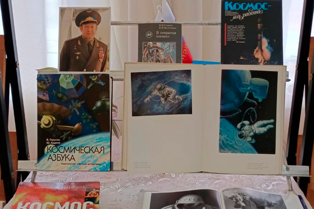 Выход в космос class=