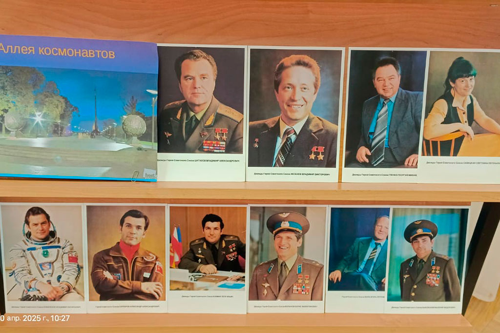 День космонавтики