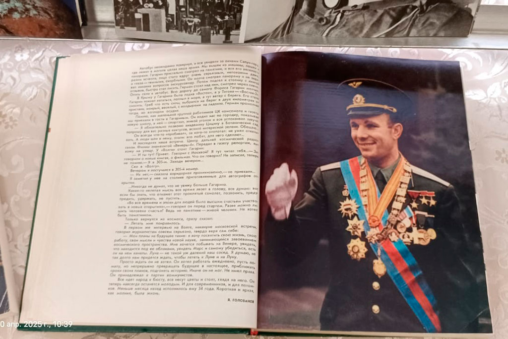 День космонавтики