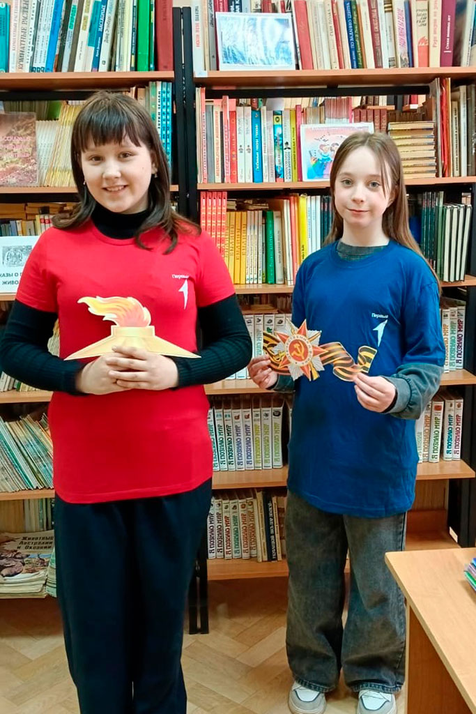 Окна Победы