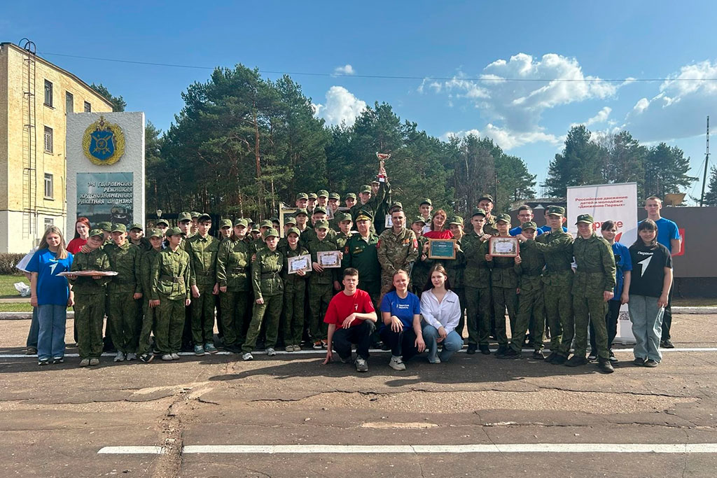 Зарница