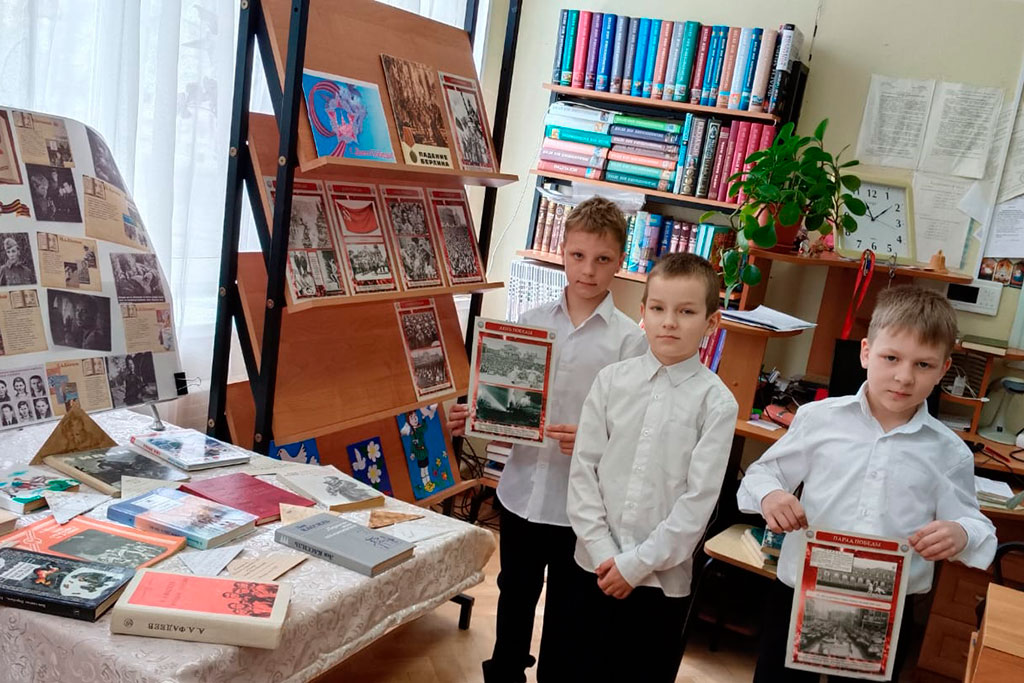 Выставка книг