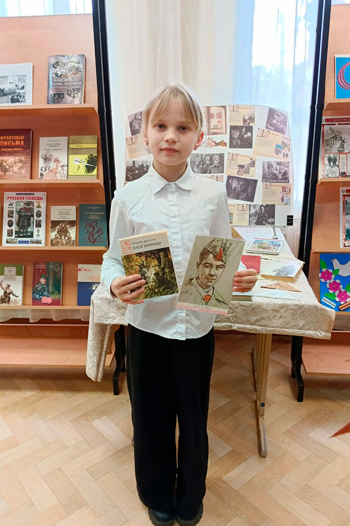 Выставка книг