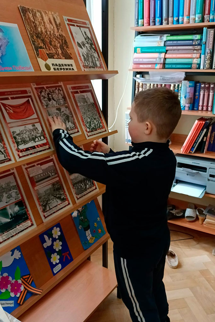 Выставка книг