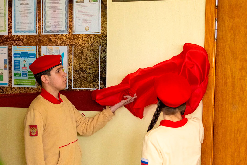 Капсула времени