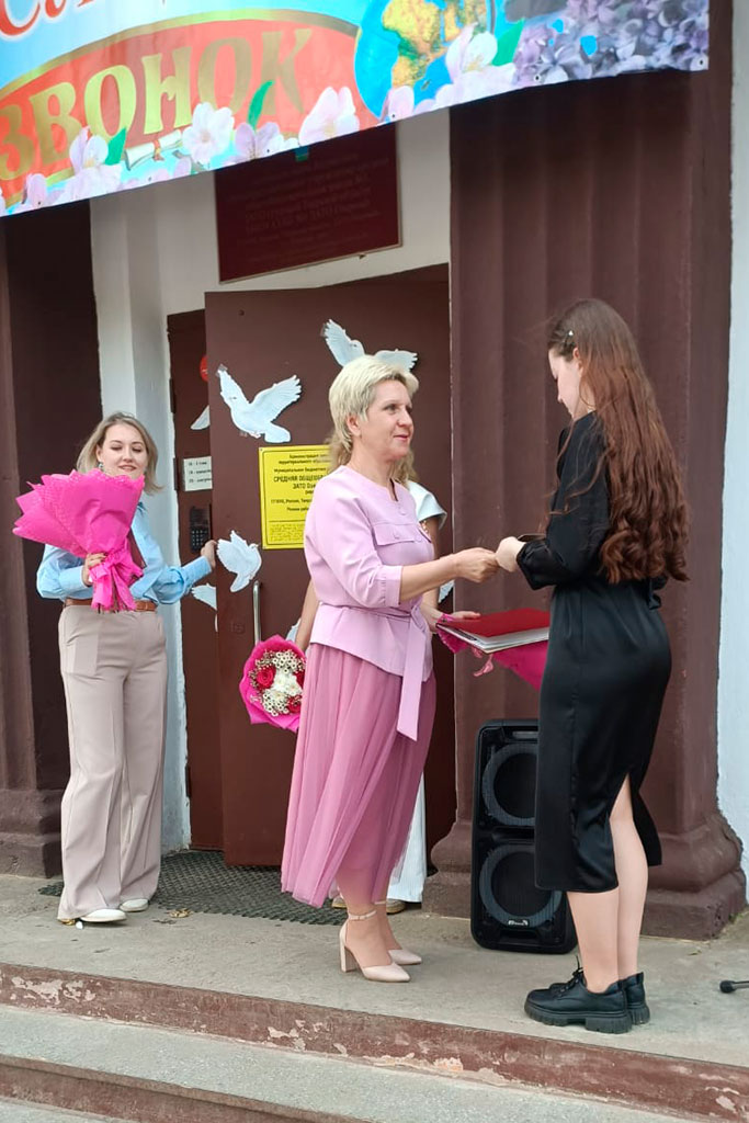 Профессия