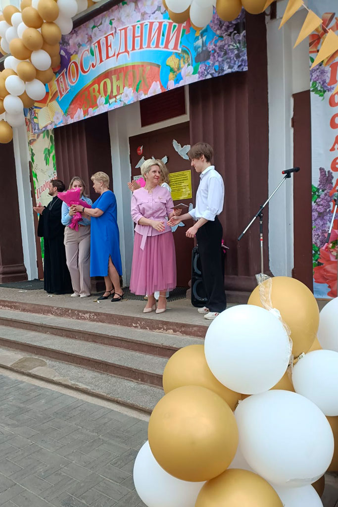 Профессия