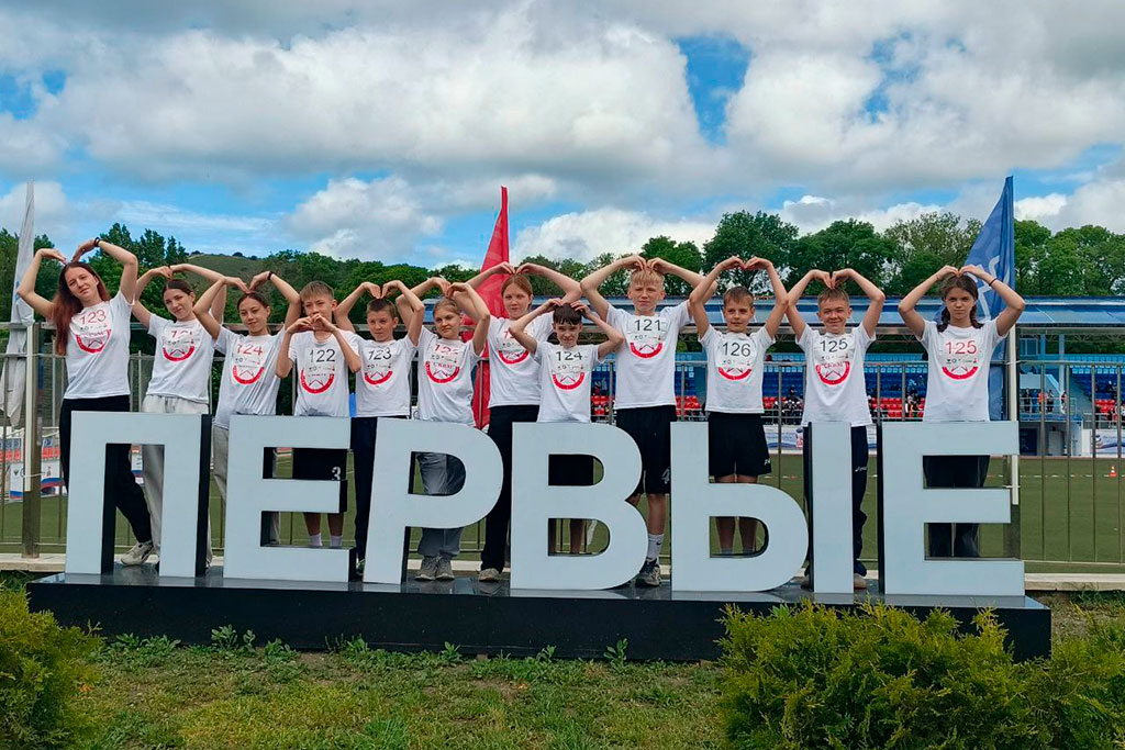Спорт