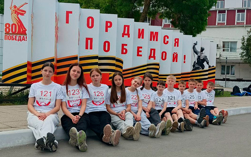 Школьный спортивный клуб МБОУ СОШ №1 достойно представил Тверскую область на Всероссийском уровне!