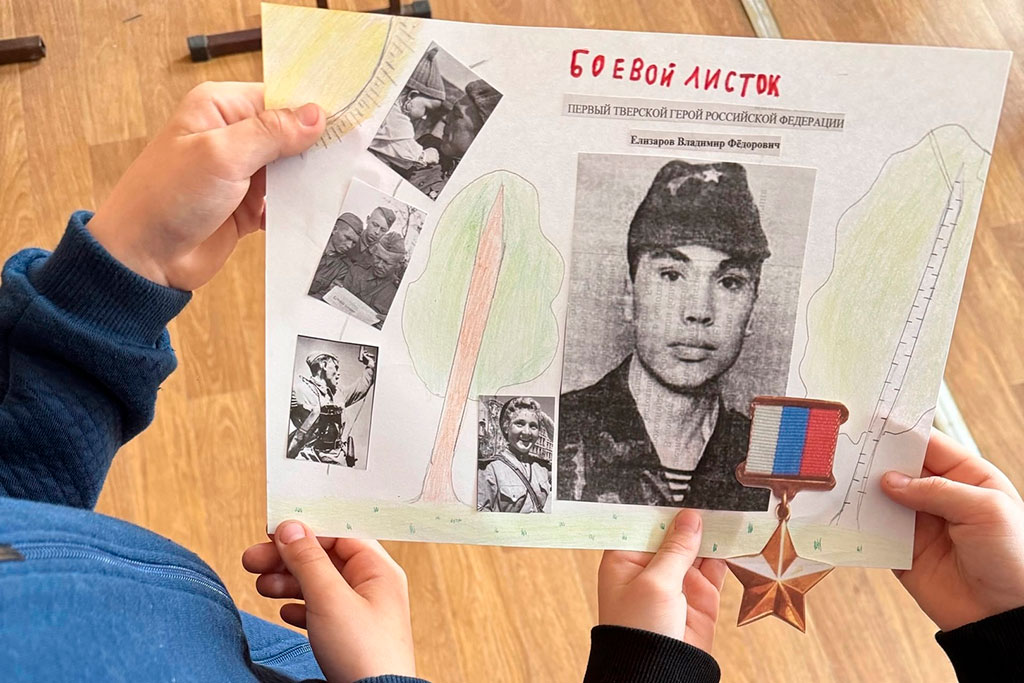 Летний лагерь
