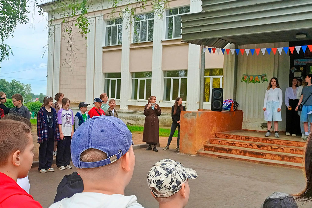 Лагерь