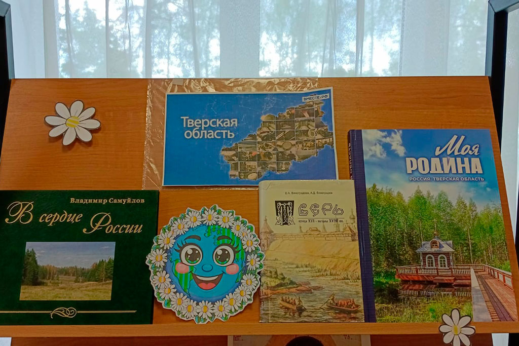 День России
