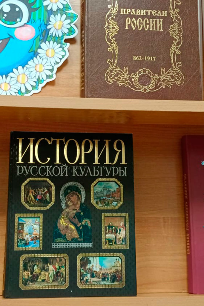 День России