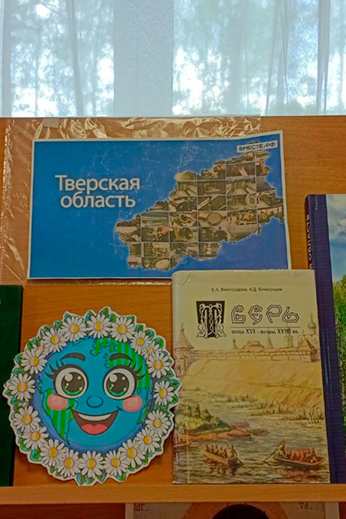 День России