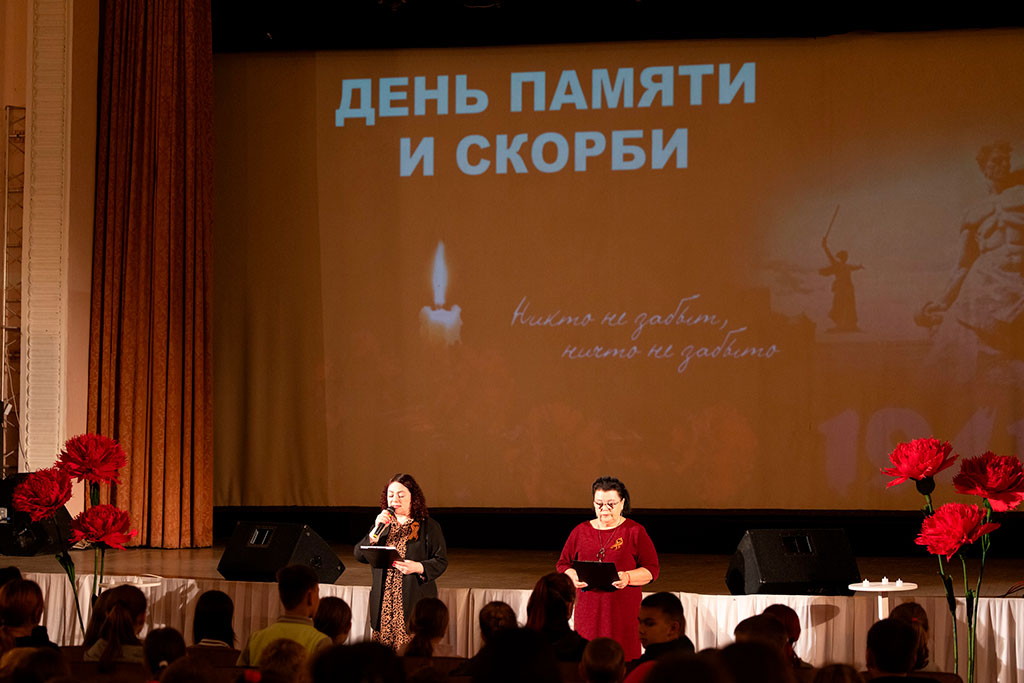 Свеча памяти