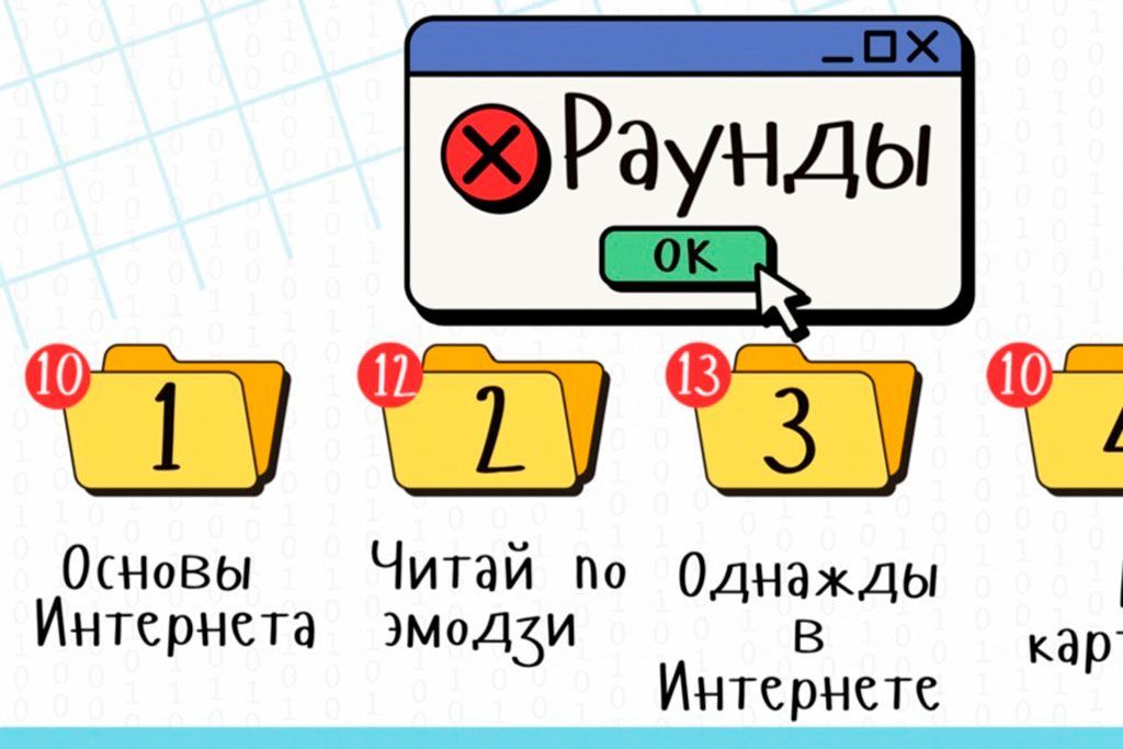Лагерь
