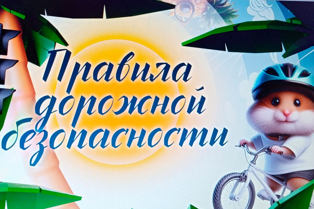 Лагерь