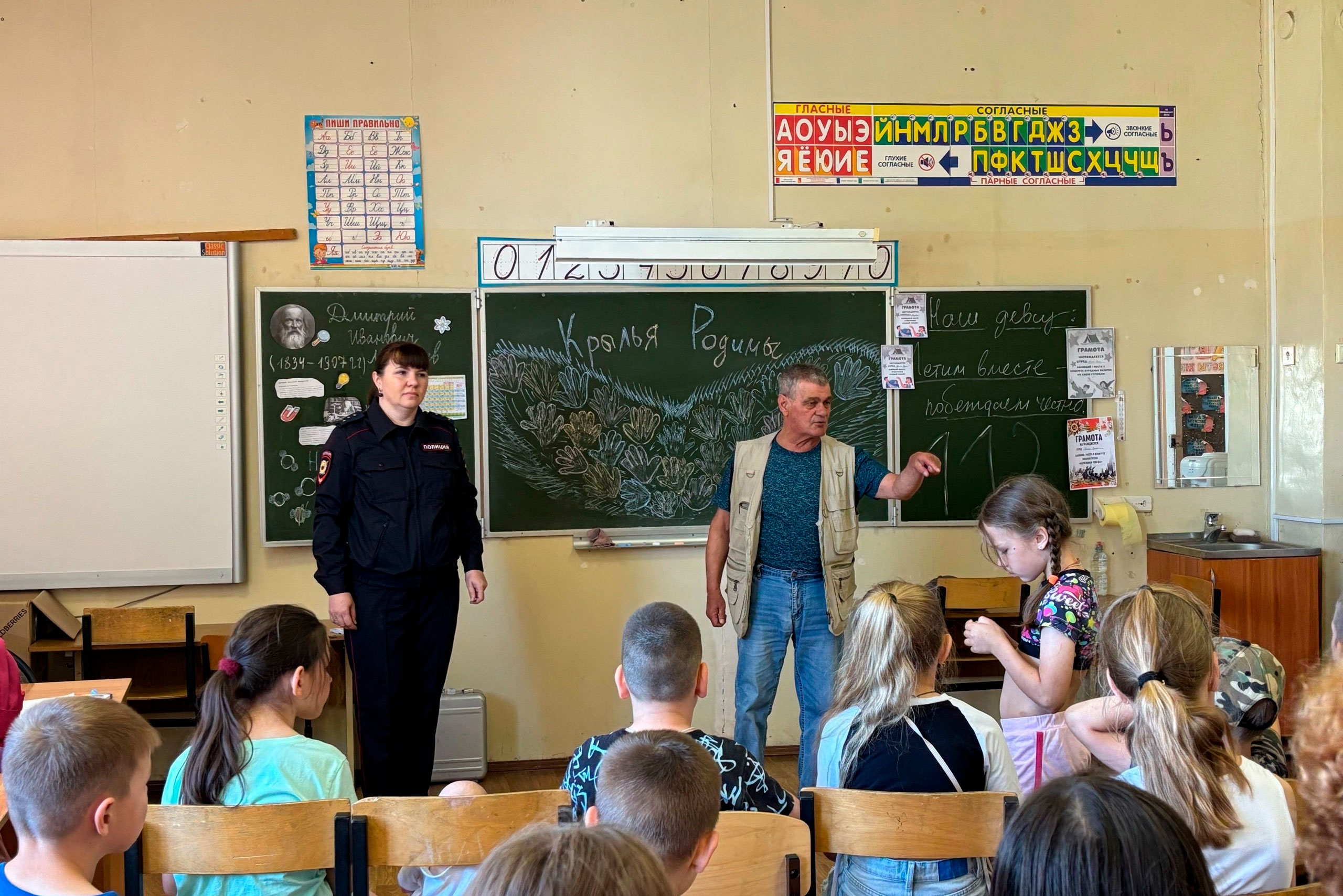 Лагерь