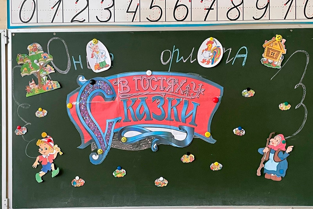 Лагерь