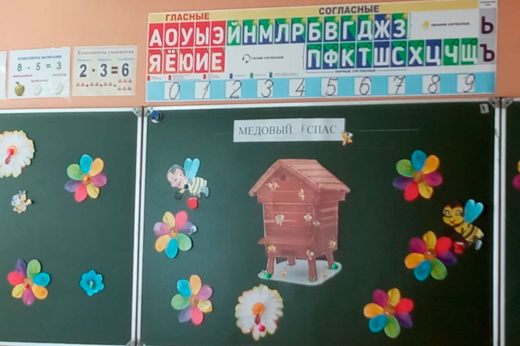 Лагерь