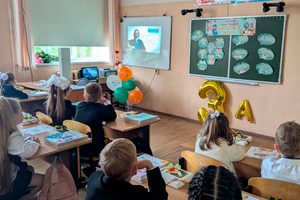 Разговоры о важном