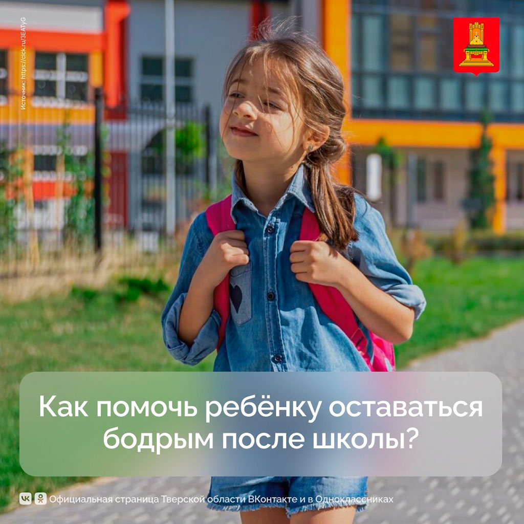 Нет переутомлению