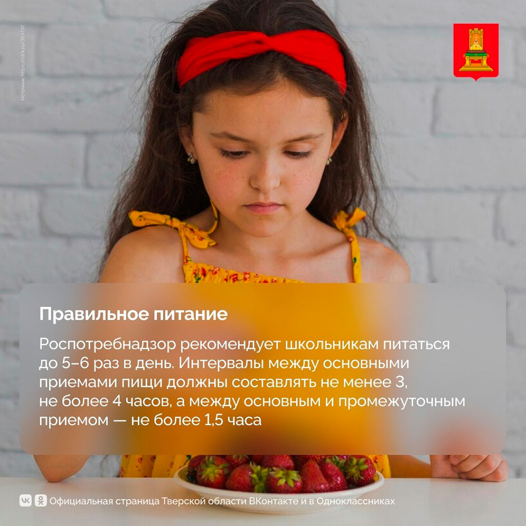 Нет переутомлению