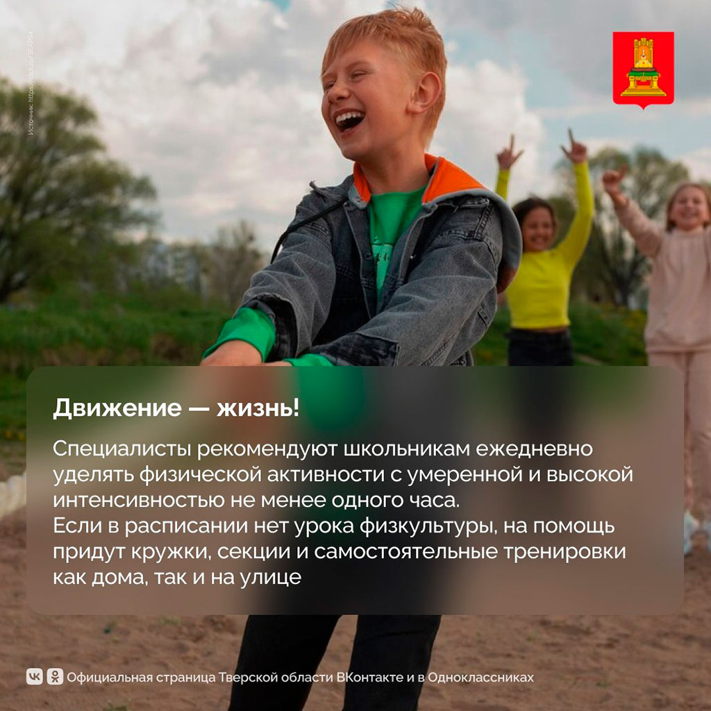 Нет переутомлению