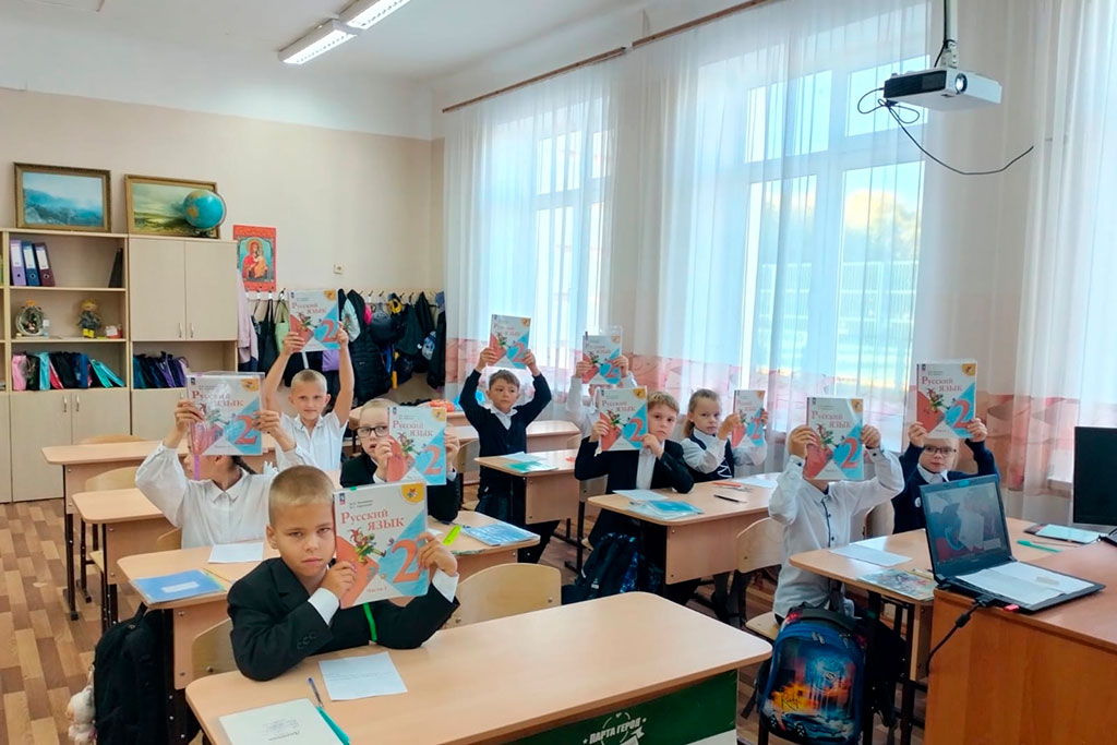 День грамотности